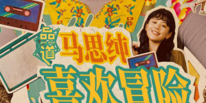 国产精品国产精品